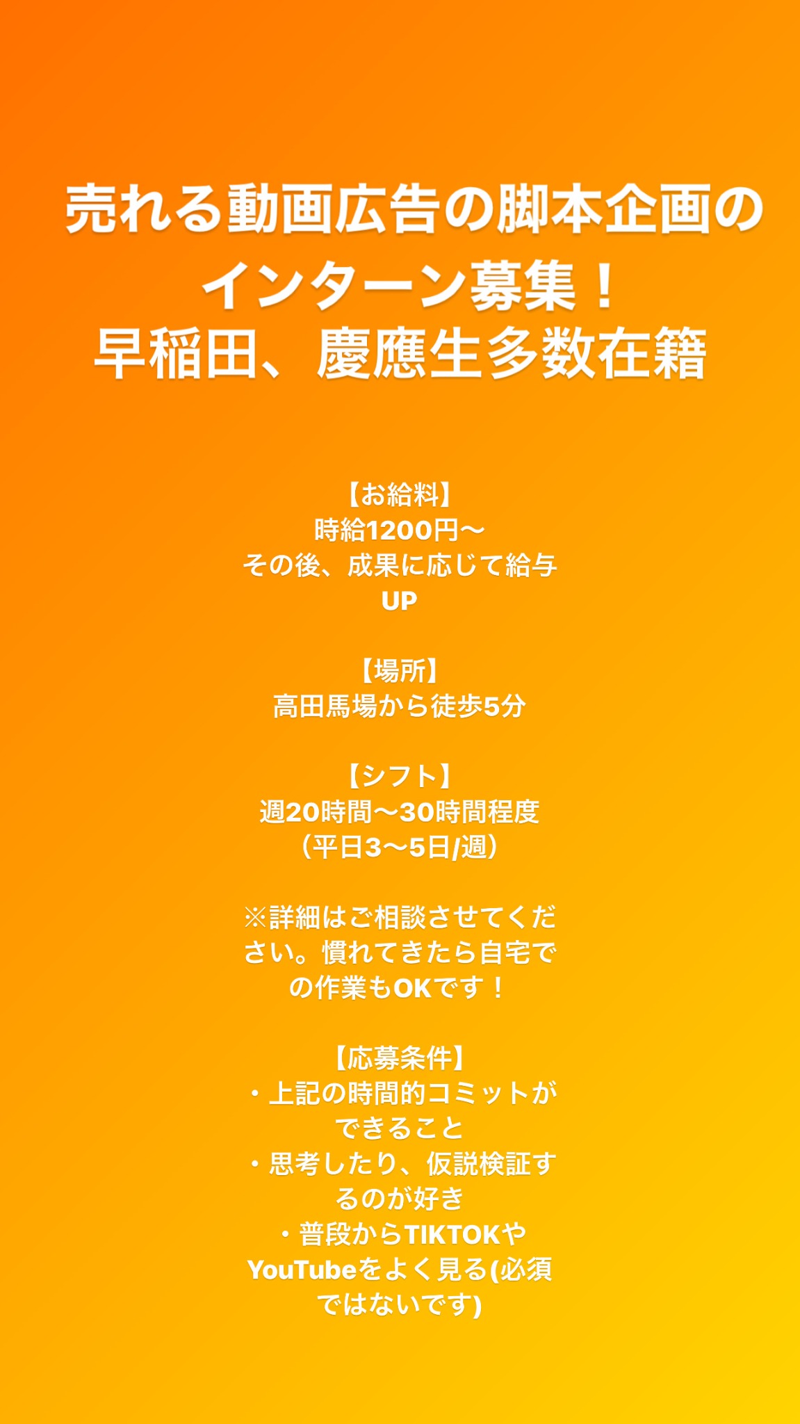 クリエイティブ